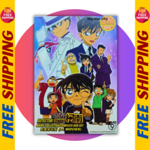 DVD Detective Conan The Movie Collection 31 In 1 Complete Box (31 Movies) - £27.67 GBP