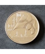 UKRAINE 10 HRIVNA 2018 UNC COIN 100 YEARS FLEET - £14.58 GBP