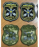 Lot of 2 - Ukraine Patch -Arsenal of missile weapons and ammunition ZSU - £20.46 GBP
