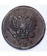 1818 Russland 2 Kopeken, XF Zustand C# 118.3 - $1,227.73 MXN