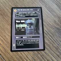 STAR WARS CARDS HOTH CCG JAPANESE BLACK BORDER FX-10 - $1.29