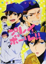 Ace of Diamond / Daiya no Ace Anthology Comic &quot;Playball&quot; Japan Anime Boo... - $22.67