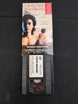 Twisted Obsession VHS 1990 Jeff Goldblum Miranda Richardson Dexter Fletc... - £3.11 GBP