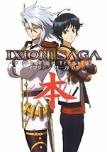 Ixion Saga DT (Dimension Transfer) &quot;Book&quot; Japan 4901637924 - $22.40