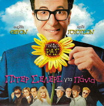 The Life And Death Of Peter Sellers (Geoffrey Rush, Charlize Theron) ,R2 Dvd - £6.39 GBP