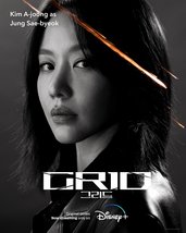 Grid Poster Korean TV Mini Series 2022 Art Print Size 11x17&quot; 24x36&quot; 27x40&quot; #7 - £8.57 GBP+