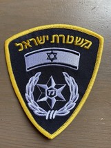 Hombro de la policía del ejército de Israel de las FDI - $186.84 MXN