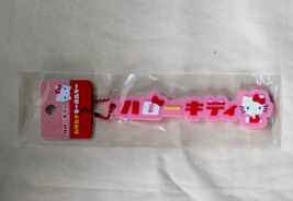 New @Sanrio Japan Hello Kitty 21 / 76 Pink Rubber Katakana Key Chain Cha... - $4.90