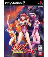 PS2 Top wo Nerae PlayStation 2 3D Field Japan Import Japanese Game Anime - $127.73 CAD