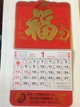 New U2 Café &amp; BBQ 2024 Year of the Dragon Chinese New Year 26 x 15 Wall Calendar - £10.01 GBP