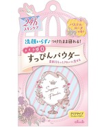 CLUB Yuagari Suppin Powder Clear Type Pastel Rose Cosmetics Beautiful Sk... - $31.81 CAD