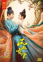 CHINESE DRAMA~Weaving A Tale Of Love 风起霓裳(1-40End)English subtitle&amp;All region - £37.44 GBP