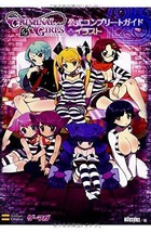 Criminal Girls official complete guide + illustration art book / PSP - £36.34 GBP