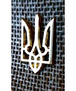 Free Fast Shipping USA Ukrainian Lapel Pin Gold Tryzub Trident symbol - £21.12 GBP