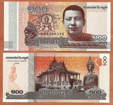 CAMBODIA 2014 UNC 100 Riels Banknote Paper Money Bill P- 65 - £0.78 GBP