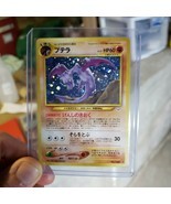 Japanese Pokemon Card Pocket monsters Holo 142 Neo Revelations - Aerodactyl Mint - $37.62
