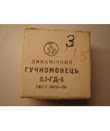 Vintage Soviet USSR Speaker 0,1-GD-6  0,1-ГД-1 From 1963 NOS - $20.28 CAD