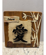 Love Chinese Tile Home Wall Table Display Decor Great Condition. - $19.79