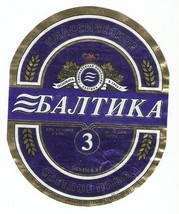 #73 Russia BALTIKA brewery since 1990 Clasic Baltika No. 3 light beer label - $3.69
