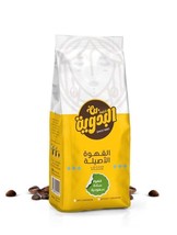 Coffee Saudi Arabian Coffee Gulf Coffee Arabic Saudi Coffee Albadawiya C... - £15.42 GBP+