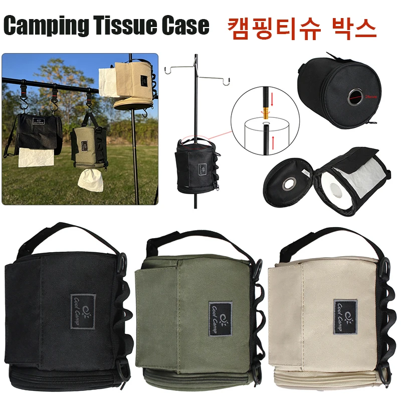 Portable Outdoor Camping Tissue Case with Hook Tissue Holder Toilet Paper - £10.75 GBP+