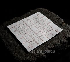 Taweez for protection of goods with surah Ikhlas - $75.00