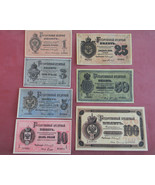 High quality COPIES with W/M Russia banknotes 1866-1880 years FREE SHIPP... - £34.32 GBP