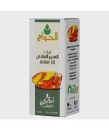 Luxor Natural Musk Jamid Organic Musk Amber Solid Egyptian Ambar 25g Hal... - $4.99+