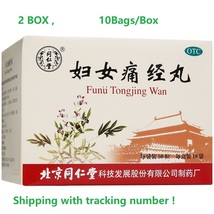 2BOX Funu tongjing wan 10Bags/box TRT Fu nu tong jing wan - $30.50