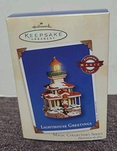 VTG Hallmark Keepsake Ornament #6 &quot;Lighthouse Greetings&quot; Magic Flashing Light - $16.43