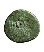 Barbarous Imitation Roman Coin Gaul Moesia AE22mm Three Countermark 02221 - £19.07 GBP