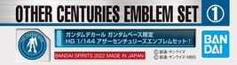 P-BANDAI The Gundam Base Limited Hg 1/144 Other Centuries Emblem Set 1 - Nib - £21.07 GBP
