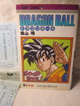 1997 Dragon Ball Manga #35 - Japanese, w/ DJ &amp; Bookmark Slip - £23.70 GBP