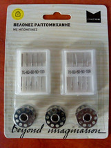 Sewing Set with 10 Machine sized Needles 70, 80, 90, 100 and 3 Bobbins - £8.78 GBP