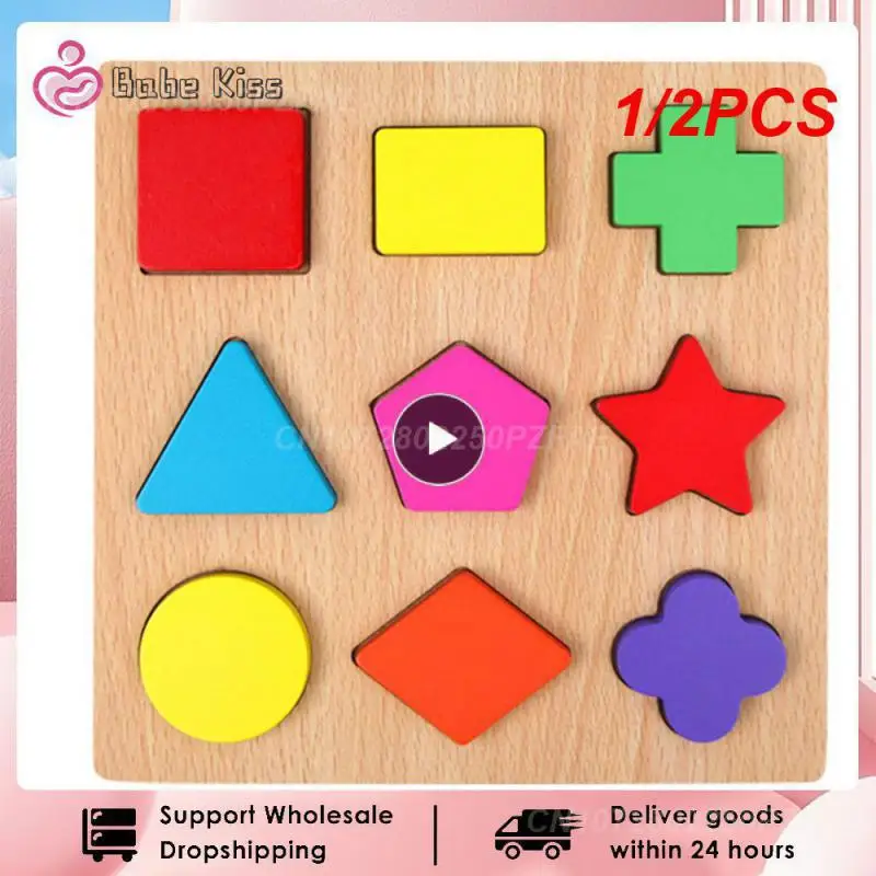 1/2PCS Wooden Geometric Shapes Montessori Puzzle Kids Cognitive Toy Early - £10.19 GBP+