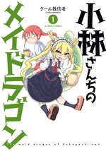 Kobayashi san chi no Maid Dragon 1 Japanese comic Manga anime Thor kawaii - £17.94 GBP