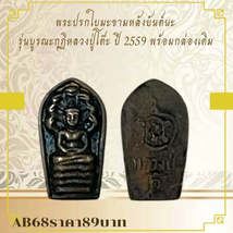 Item image 4
