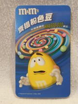 Vintage 2000 M&amp;M&#39;s Chinese Promotional Paper Fold-out Poster  - $7.95
