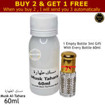 1x Musk Al Tahara 60ML White Misk Oil Pure Thick Perfume Oil Saudi  مسك الطهارة - £16.86 GBP