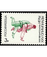 1992 RUSSIA Stamp - Olympics, Barcelona, 3R G33 - $1.49