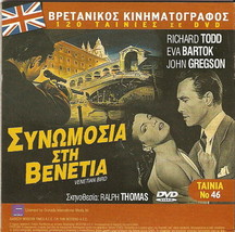 Venetian Bird Aka The Assassin Richard Todd Eva Bartok Gregson + Poirot R2 Dvd - £7.07 GBP