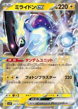 Item image 1 image 1