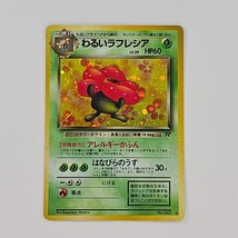 Dark Vileplume No.045 Japanese Team Rocket Holo Pokemon Card WOTC - £8.25 GBP