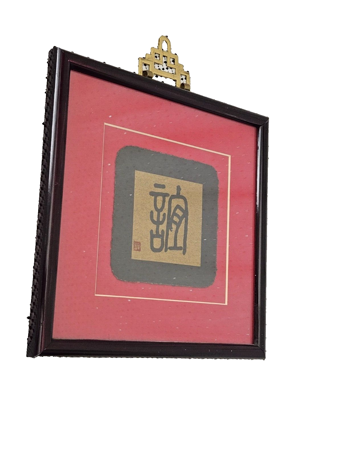Vintage  Japanese Woodblock  Friendship Red Black  Wall Home Decor, See ... - $37.31