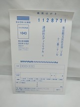Item image 13