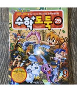 NEXON Korea Comics Mathedieb 25 Korea Sprache - $39.92 CAD