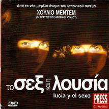 Lucia Y El Sexo Paz Vega Tristan Ulloa Najwa Nimri R2 Dvd Only Spanish - £8.78 GBP