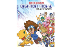DVD Anime DIGIMON &amp; Adventure Tri Complete Movies Collections (English Subtitle) - £26.29 GBP