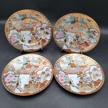 Four Kutani Satsuma Plates GEISHAS Floral Gold Gilded Moriage Hand Paint... - $49.49