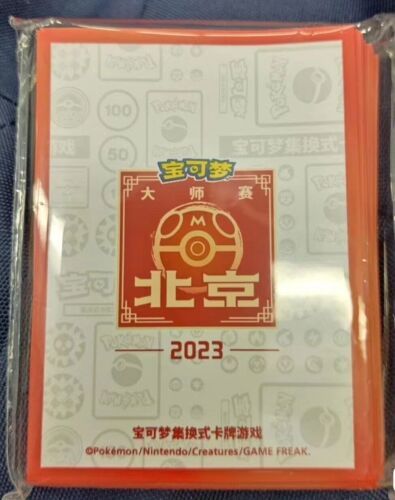 Pokemon S-Chinese 2023 Beijing Master Invitational Competition Promo Card Sleeve